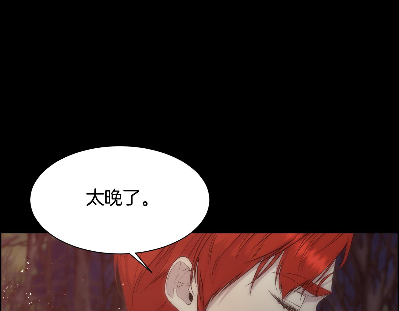 第54话 雷蒙德的故事47