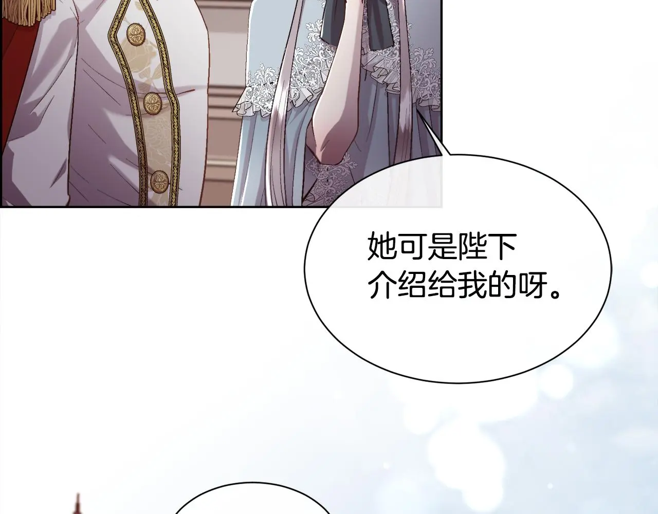 第79话 加洛林家族62