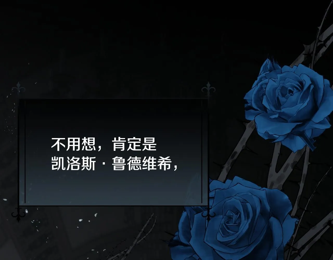 第69话 甘愿做个傻瓜152