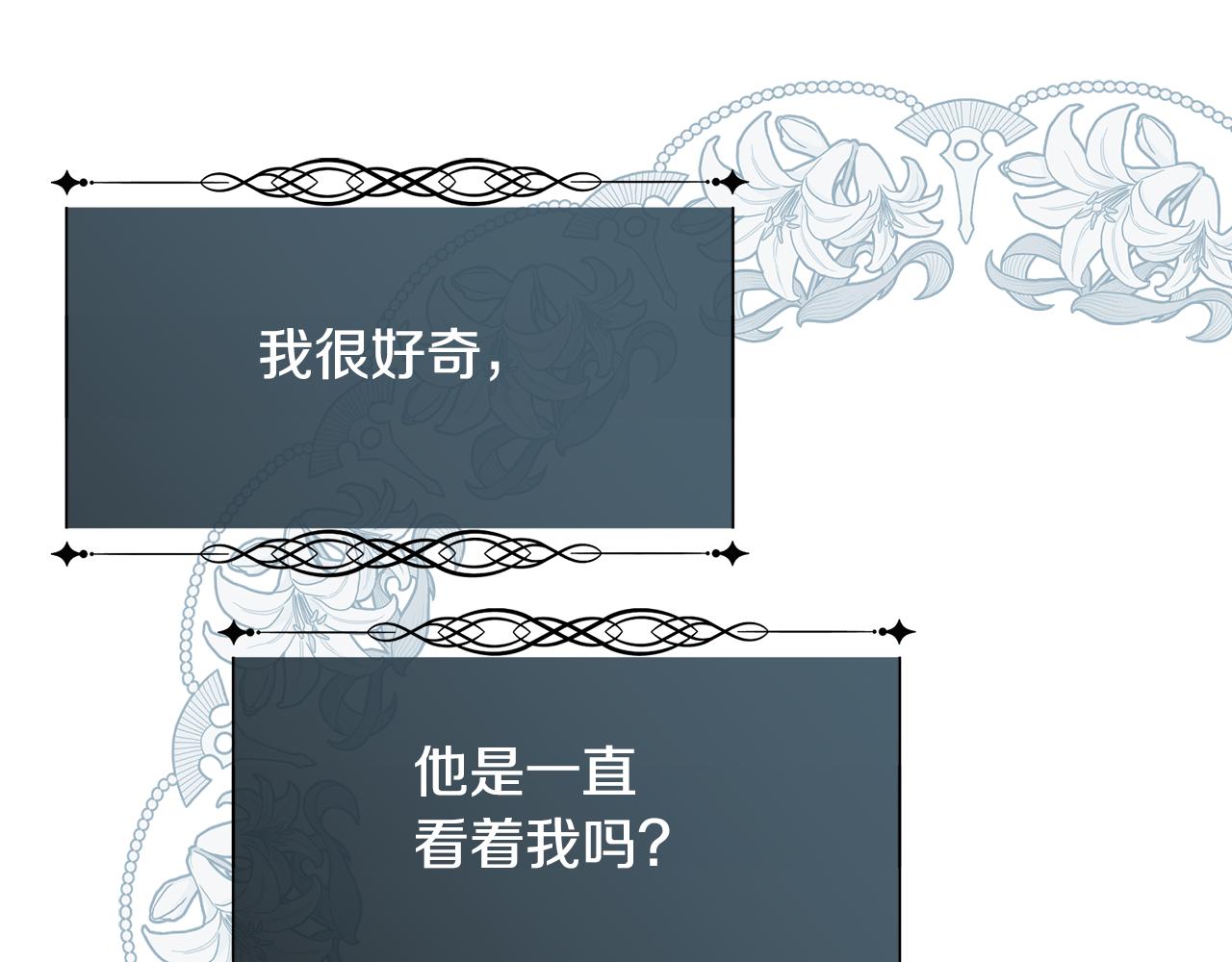 第34话 骑士的安慰50