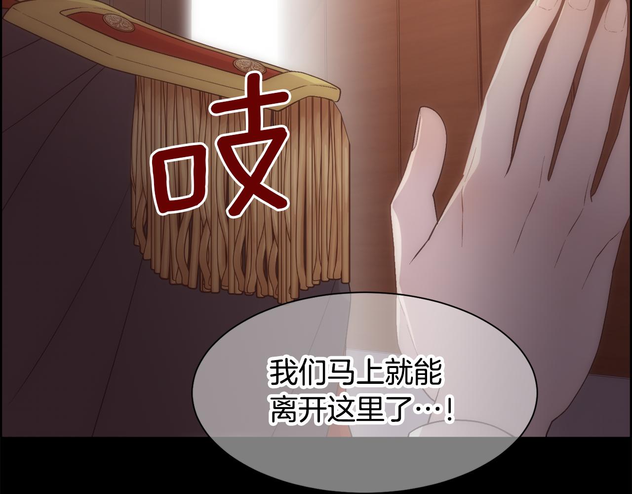 第17话 最后一面109