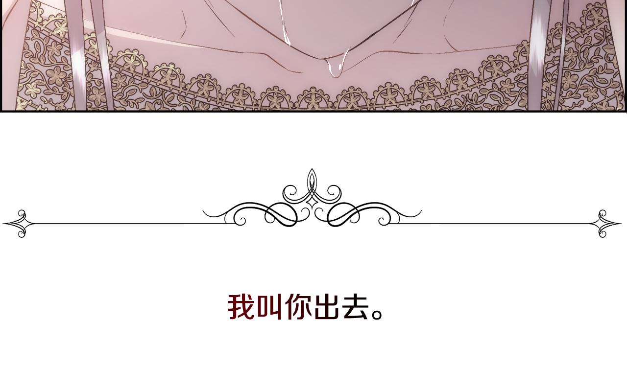 第20话 温柔的畜生27