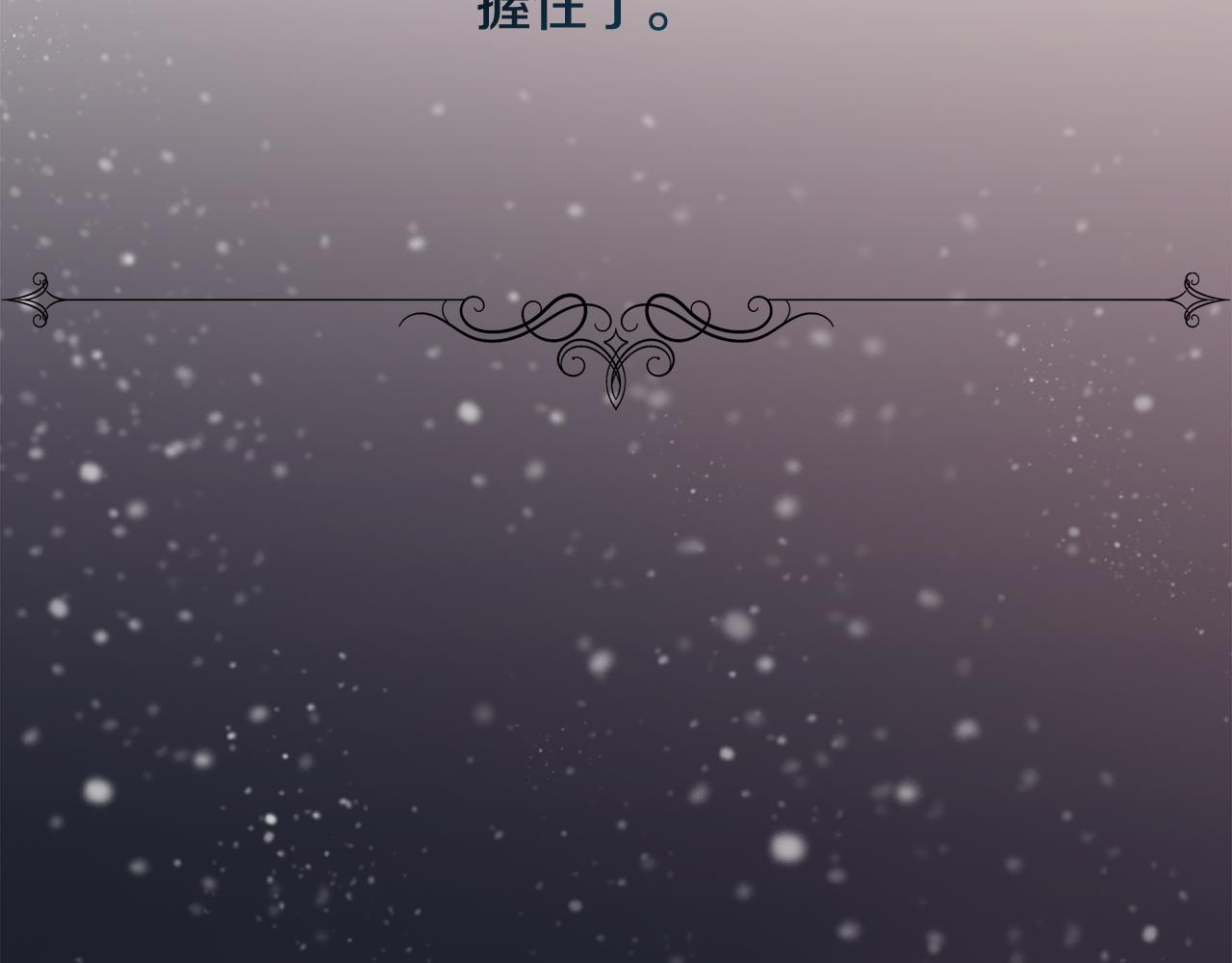 第31话 身世121