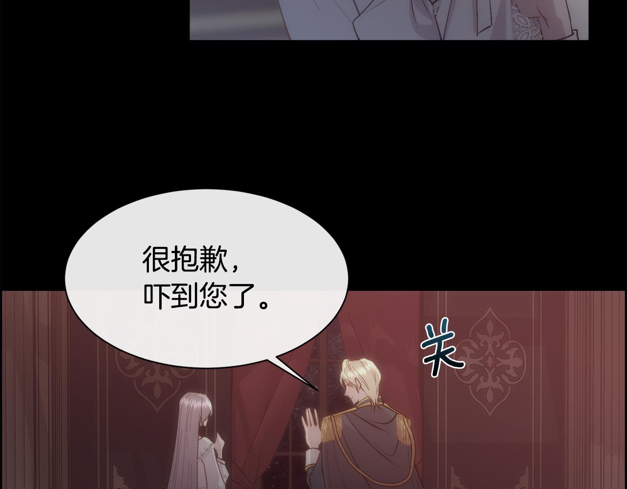 第39话 每个人都好奇怪52