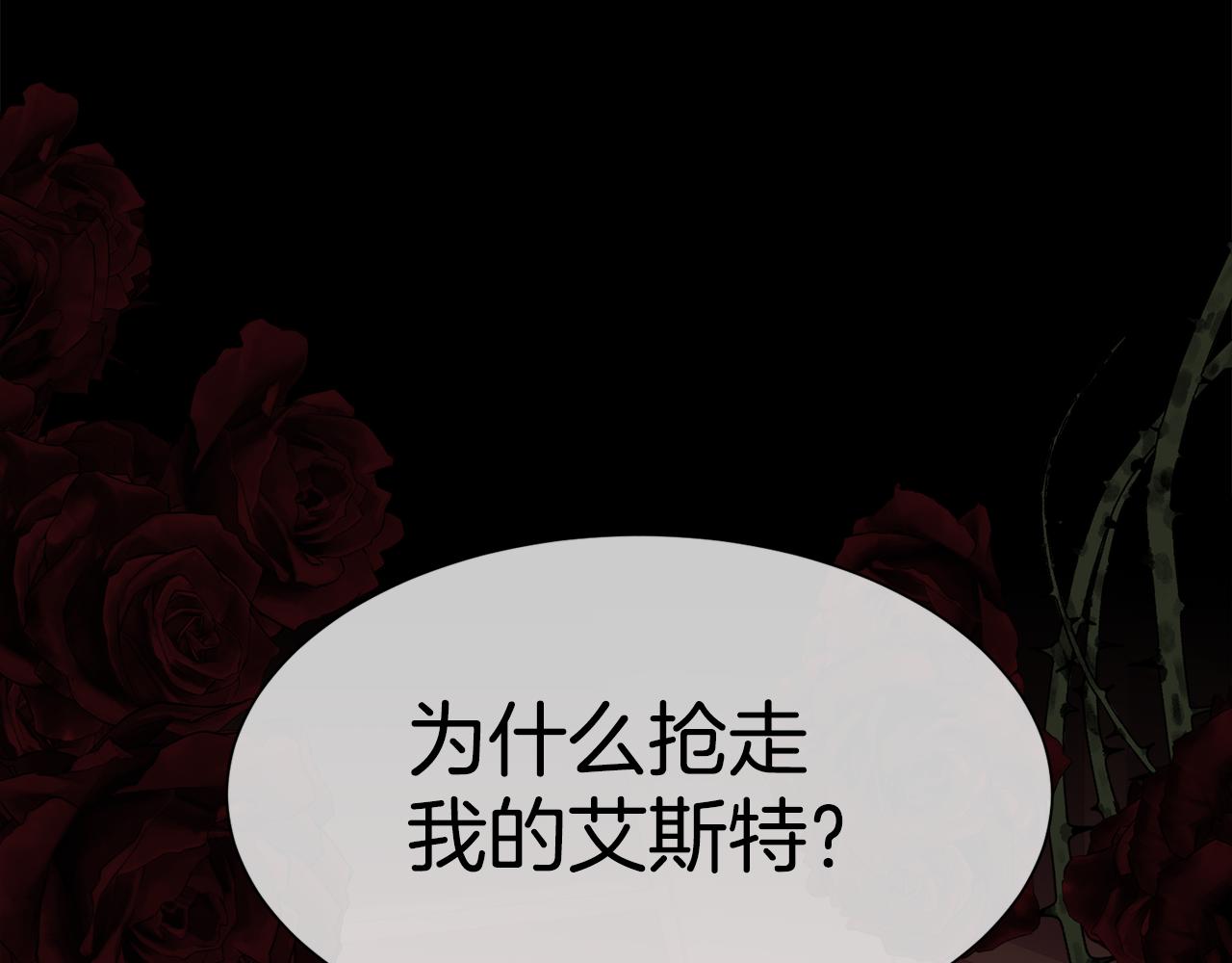 第31话 身世11