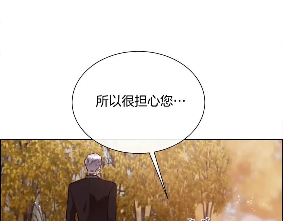 第86话 她一定还爱我53