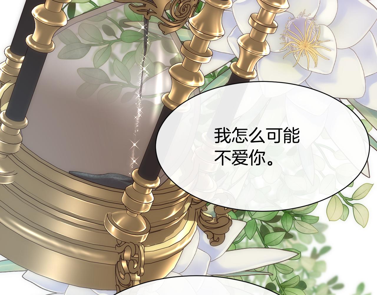 第54话 雷蒙德的故事65