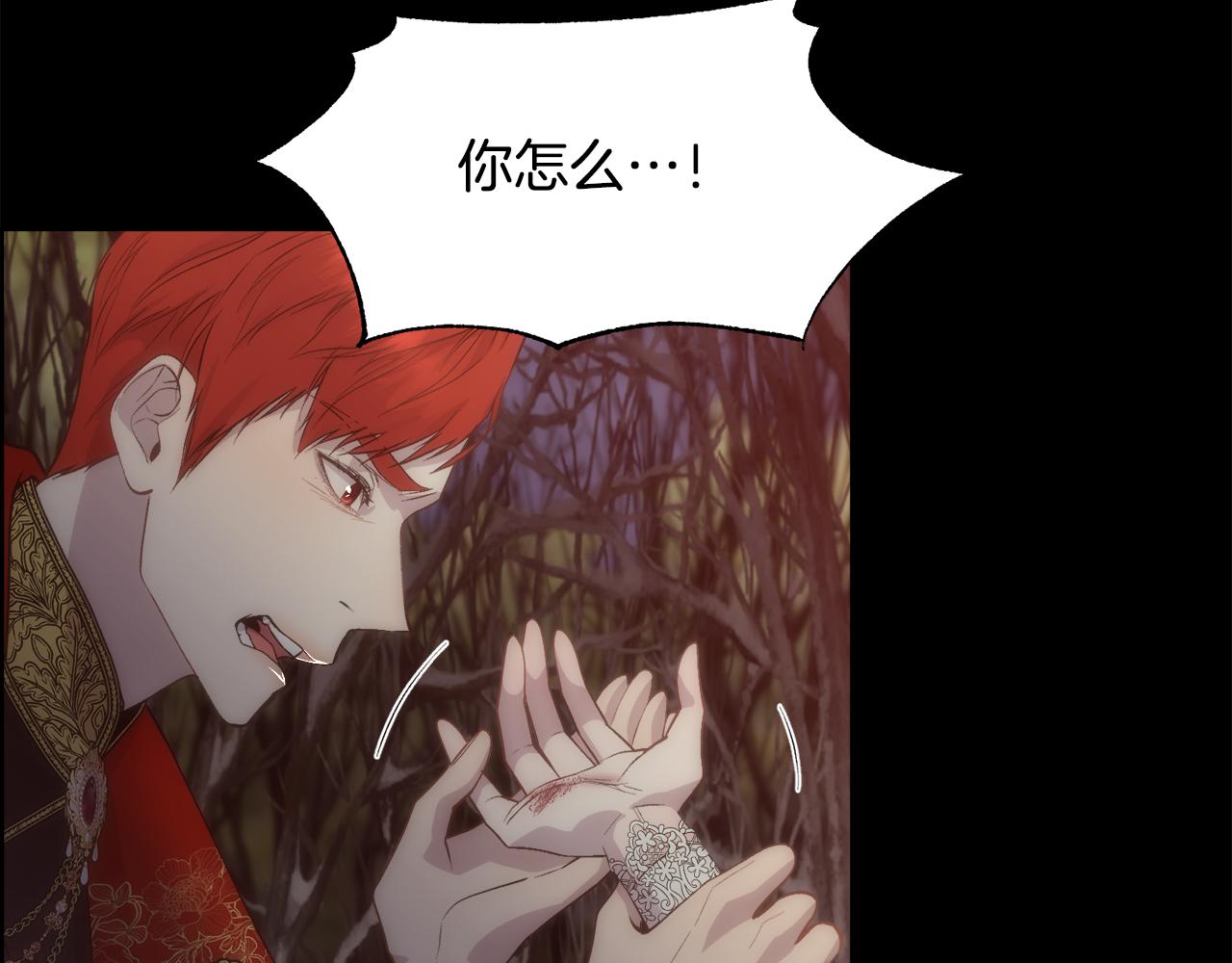第53话 罪孽的女人109