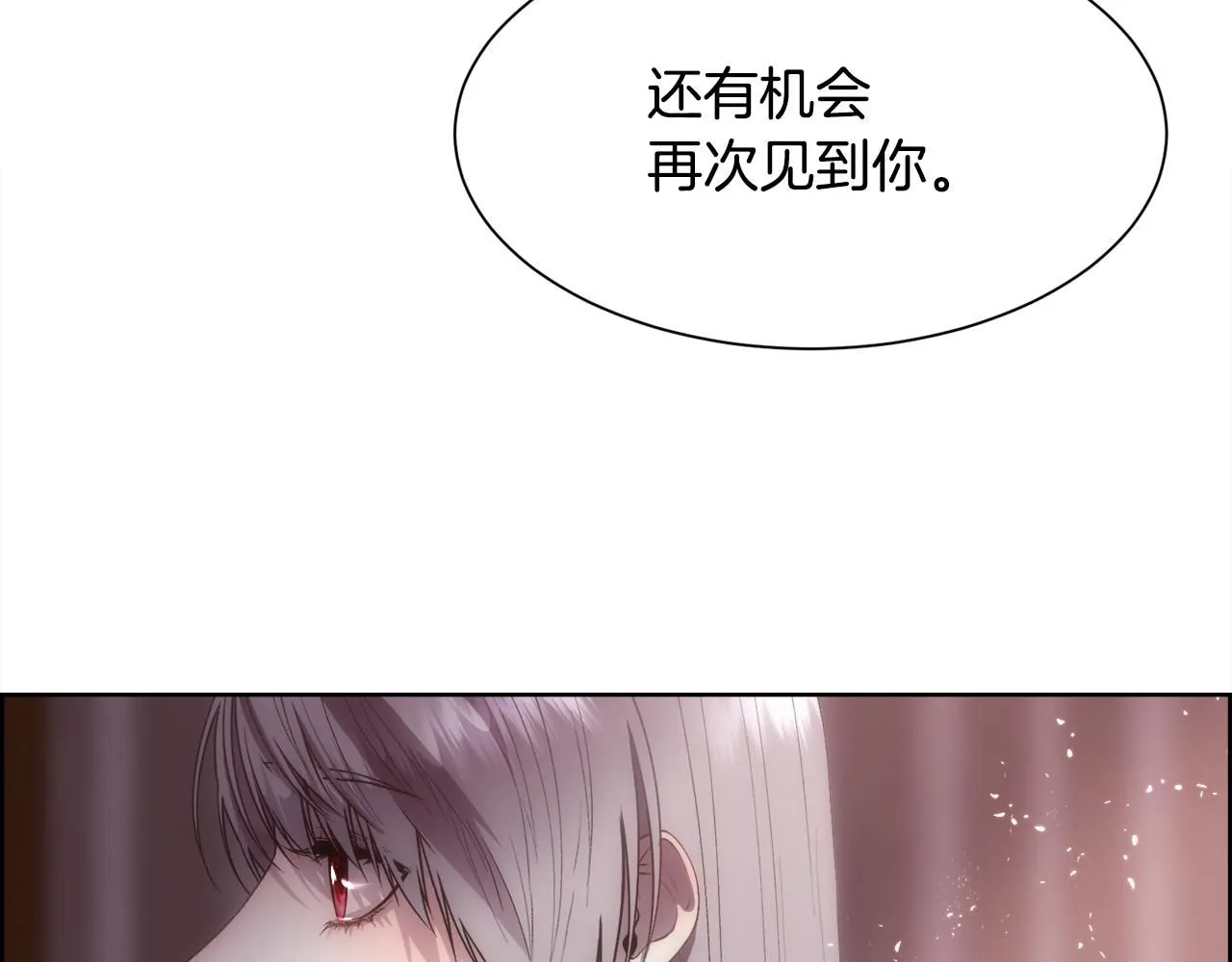 第72话 她有事瞒着我62