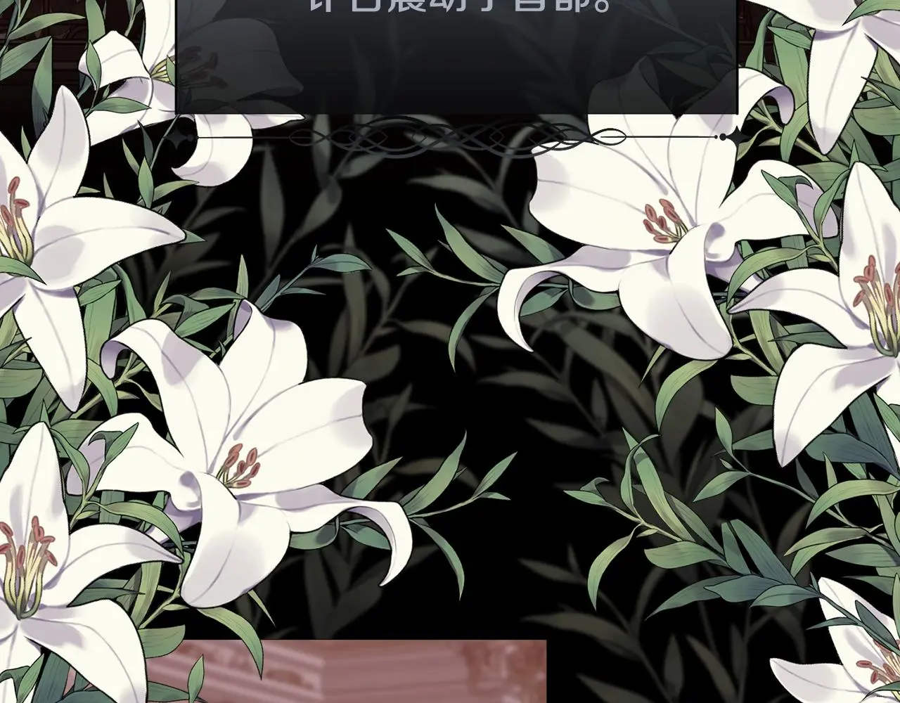第80话 仇人之死137