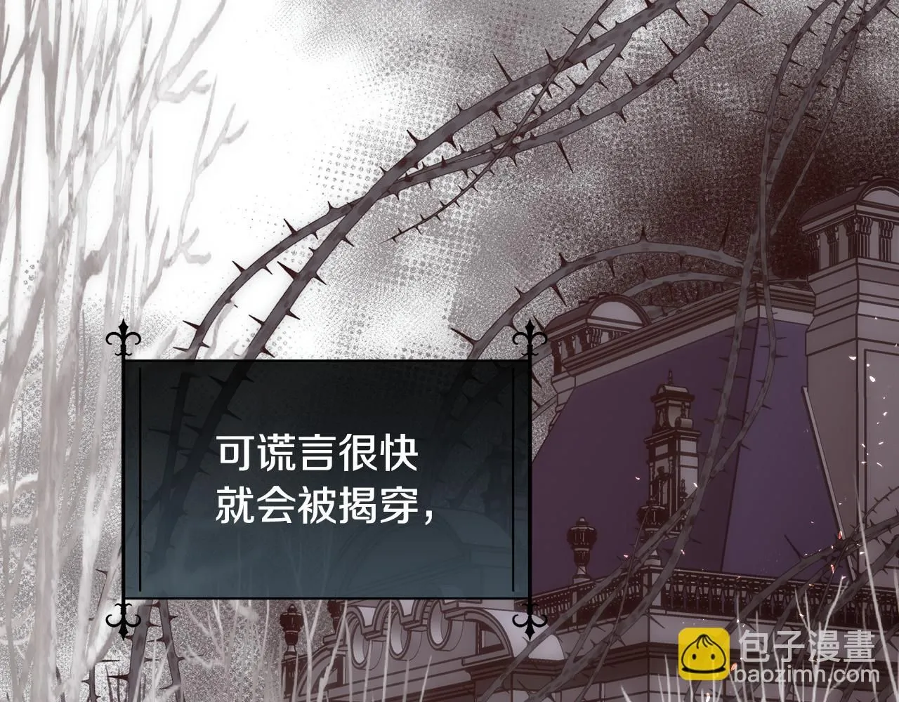 第66话 不能告白的爱14