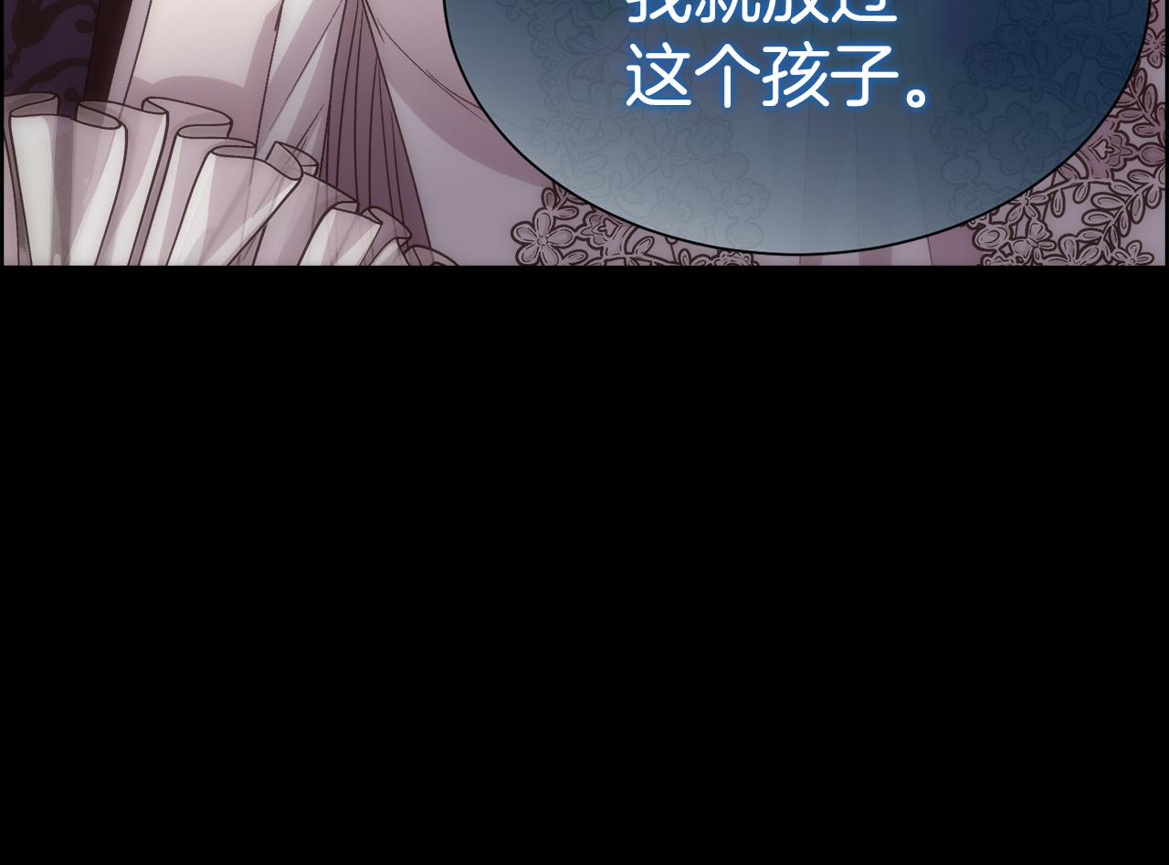 第62话 我大约是疯了122