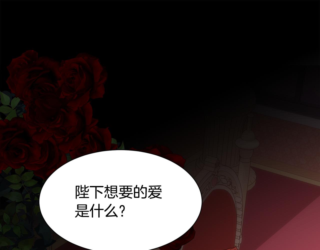 第31话 身世91
