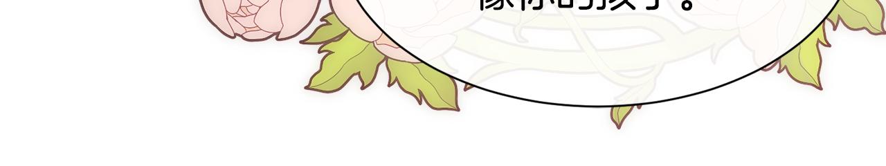 第36话 自私的爱151