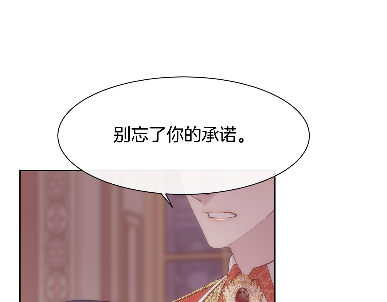 第41话 不可思议的提议8