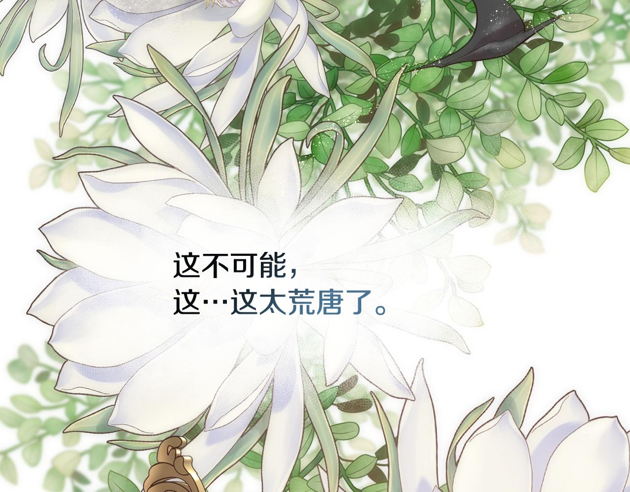 第54话 雷蒙德的故事63