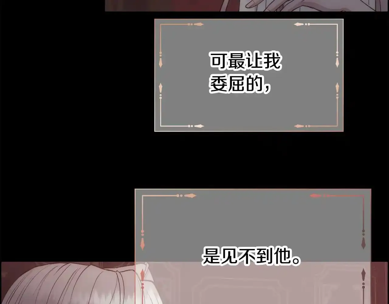 第19话 重生110