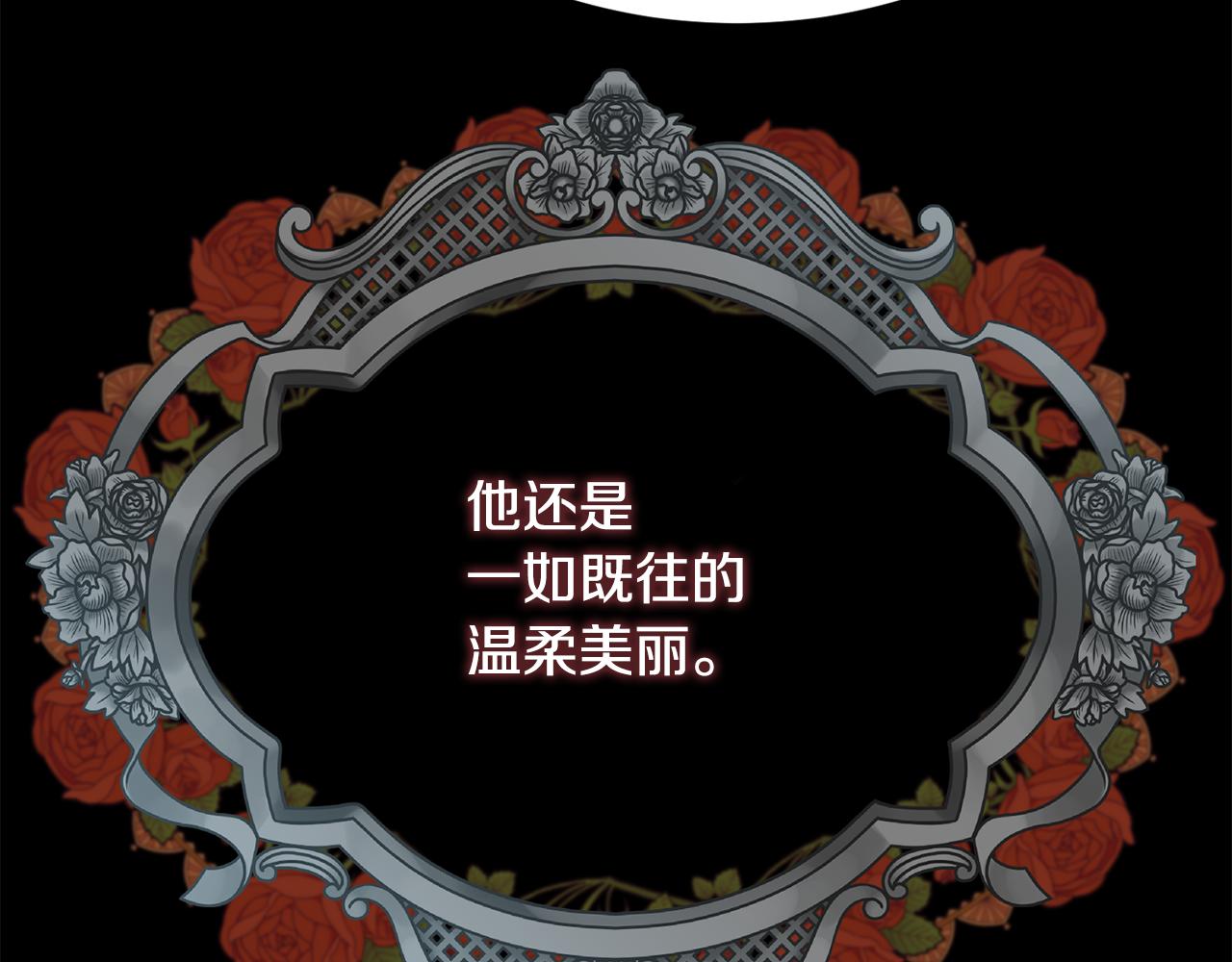 第13话 时机到了97