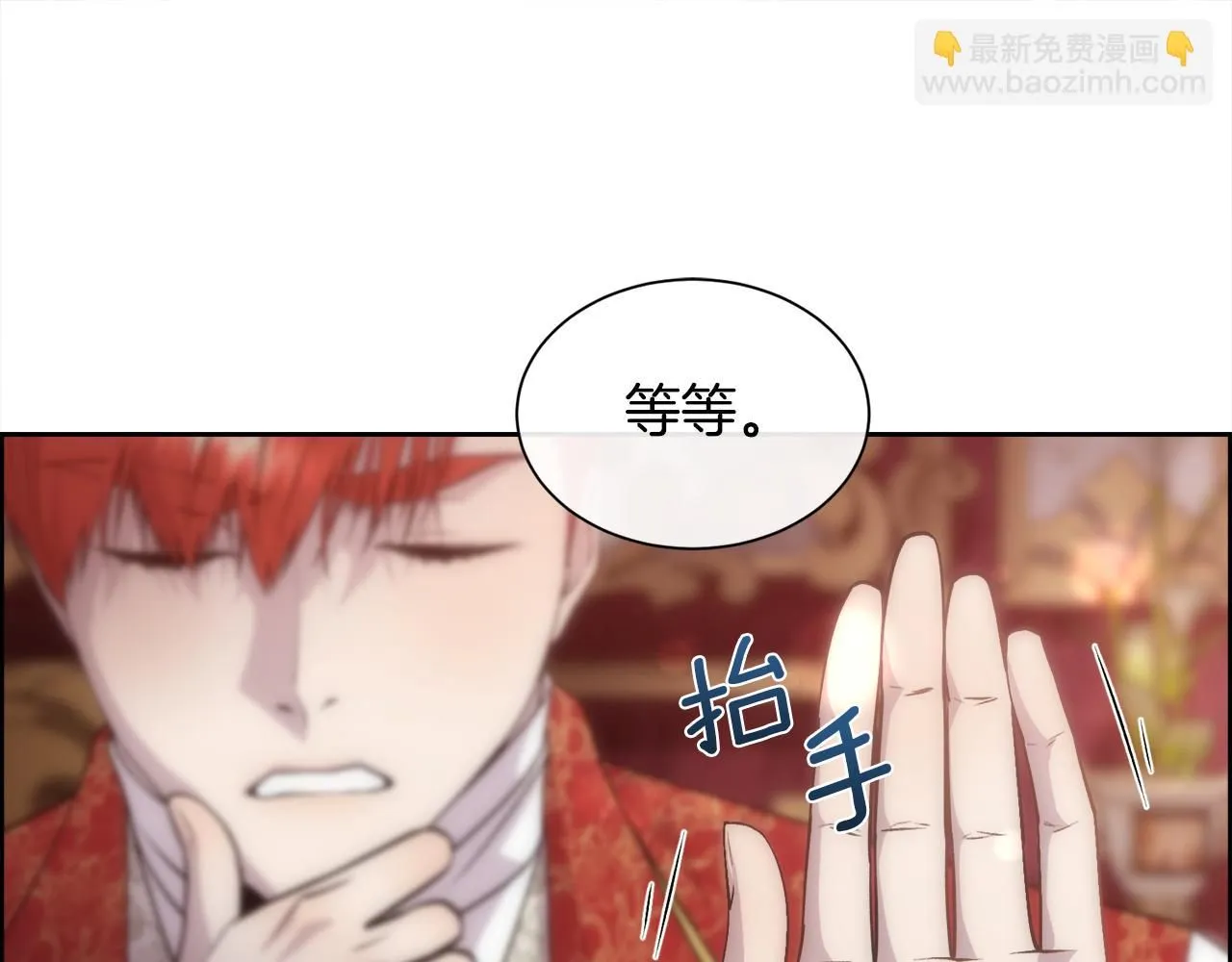 第66话 不能告白的爱51