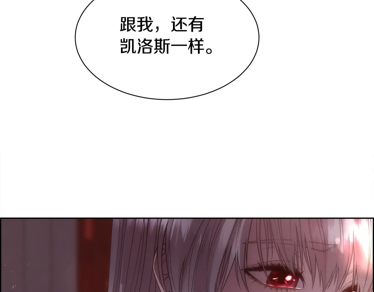 第71话 爱自己130