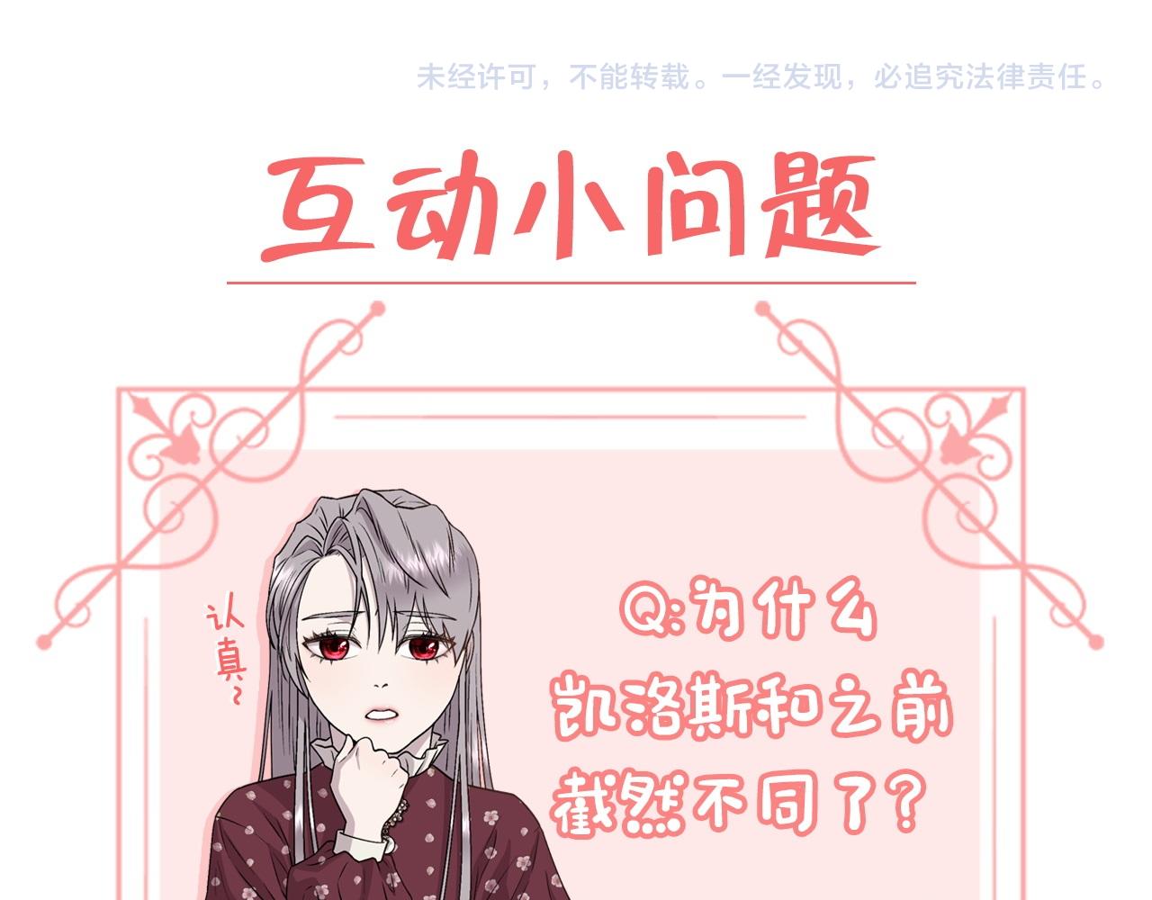 第21话 时间逆行211