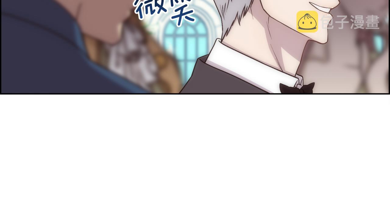 第9话 叔叔的订婚礼86