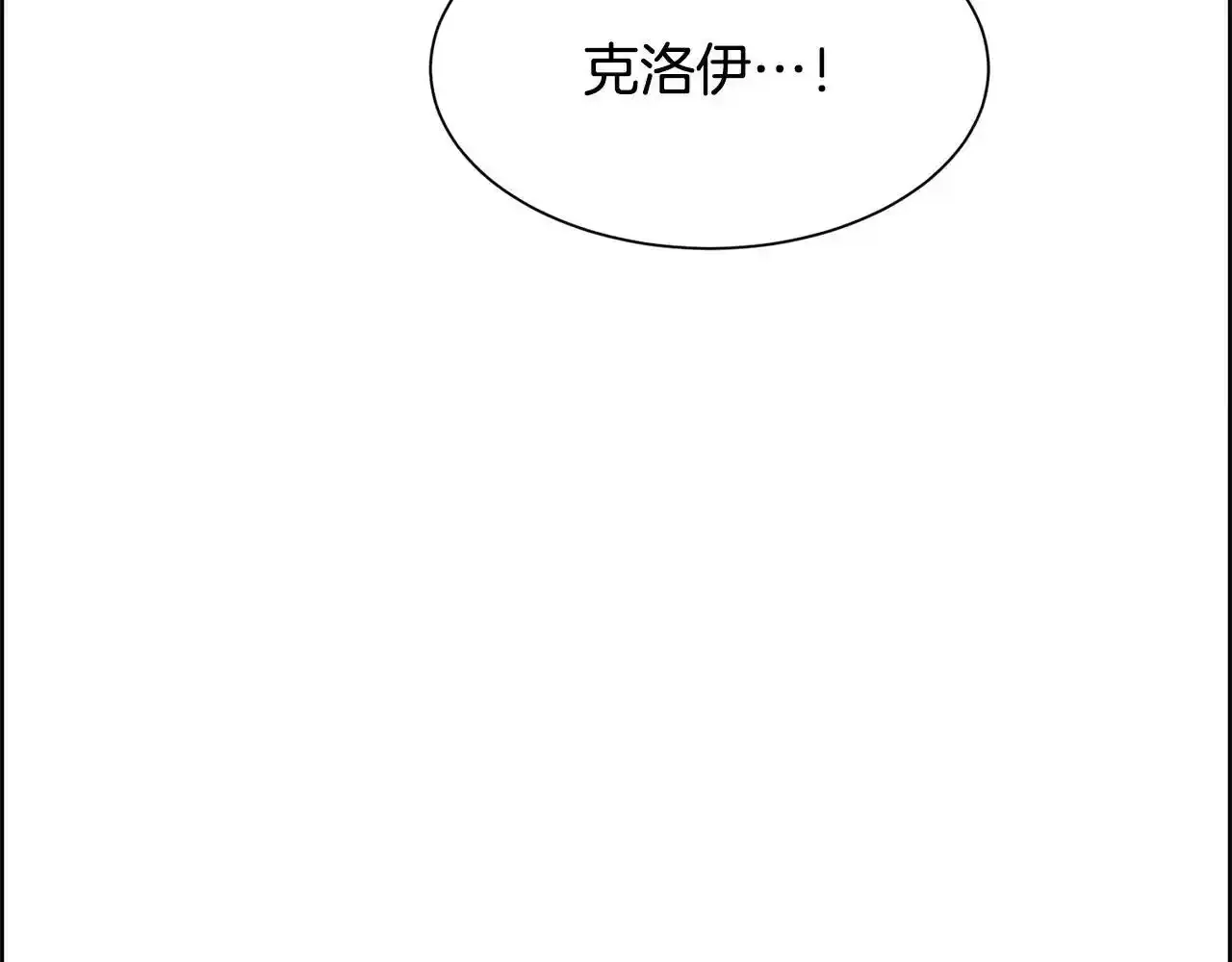 第19话 重生1