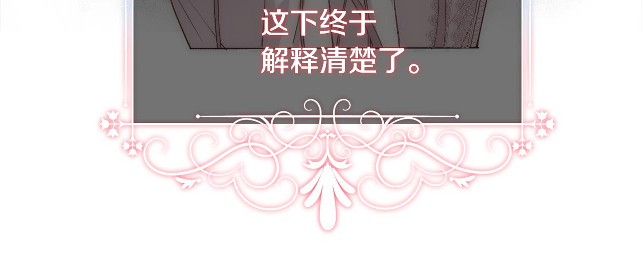 第22话 认清现实9