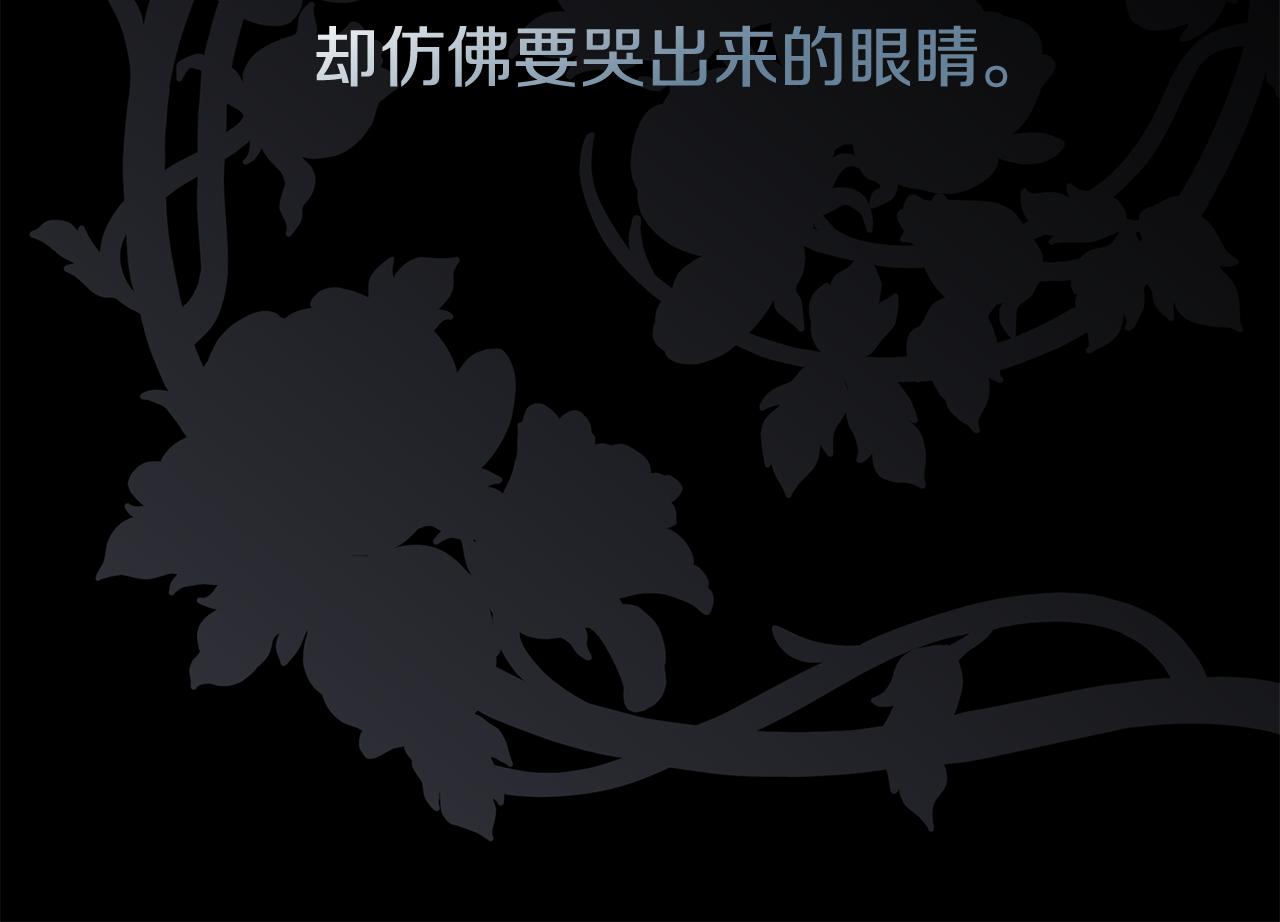 第53话 罪孽的女人131