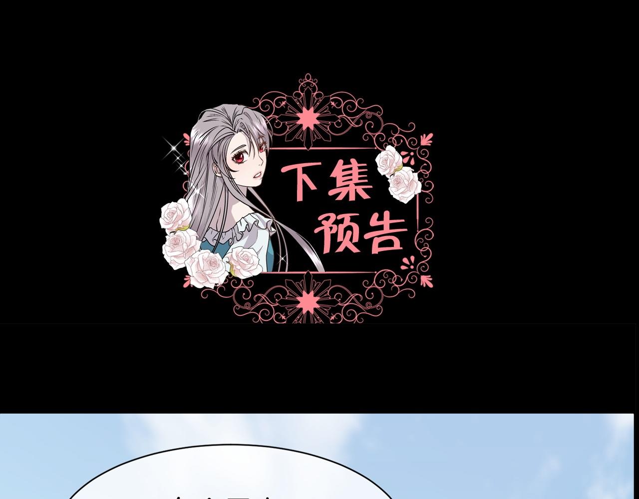 第30话 可笑的家人170