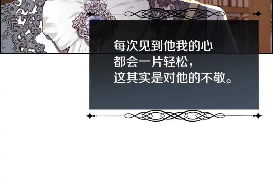 第87话 不能爱他130