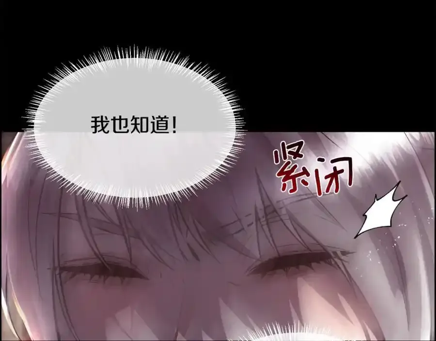 第89话 原来我是爱他的47