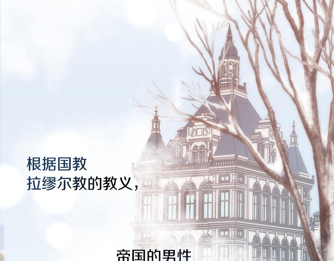 第56话 理想型136