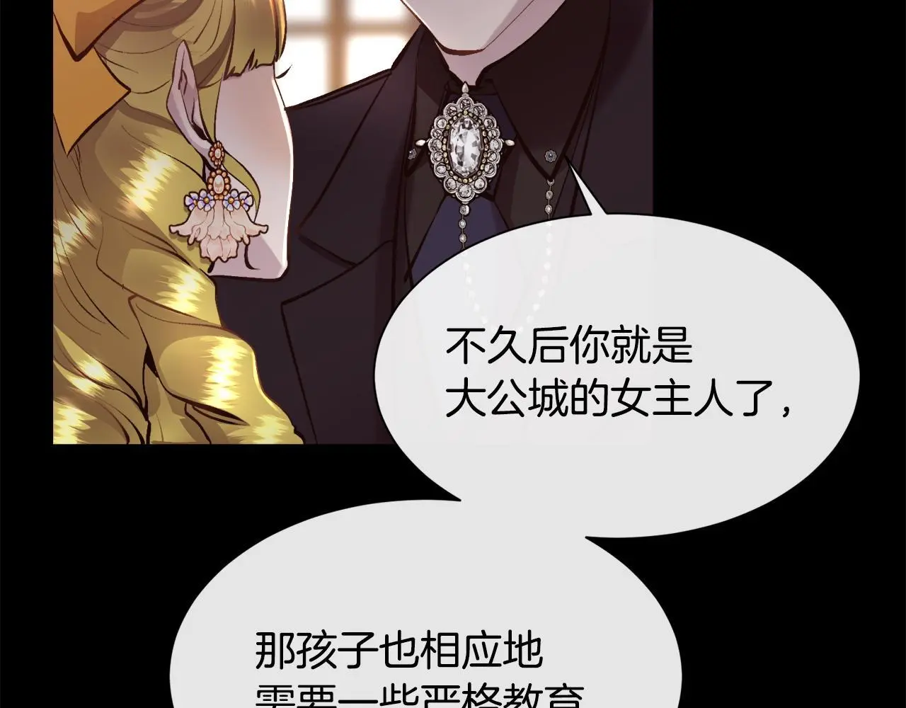 第83话 我杀了她88