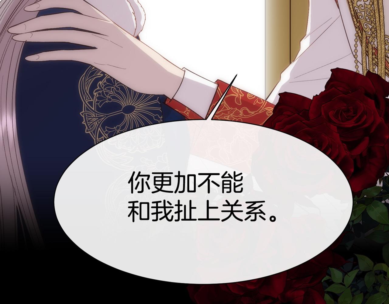 第39话 每个人都好奇怪159