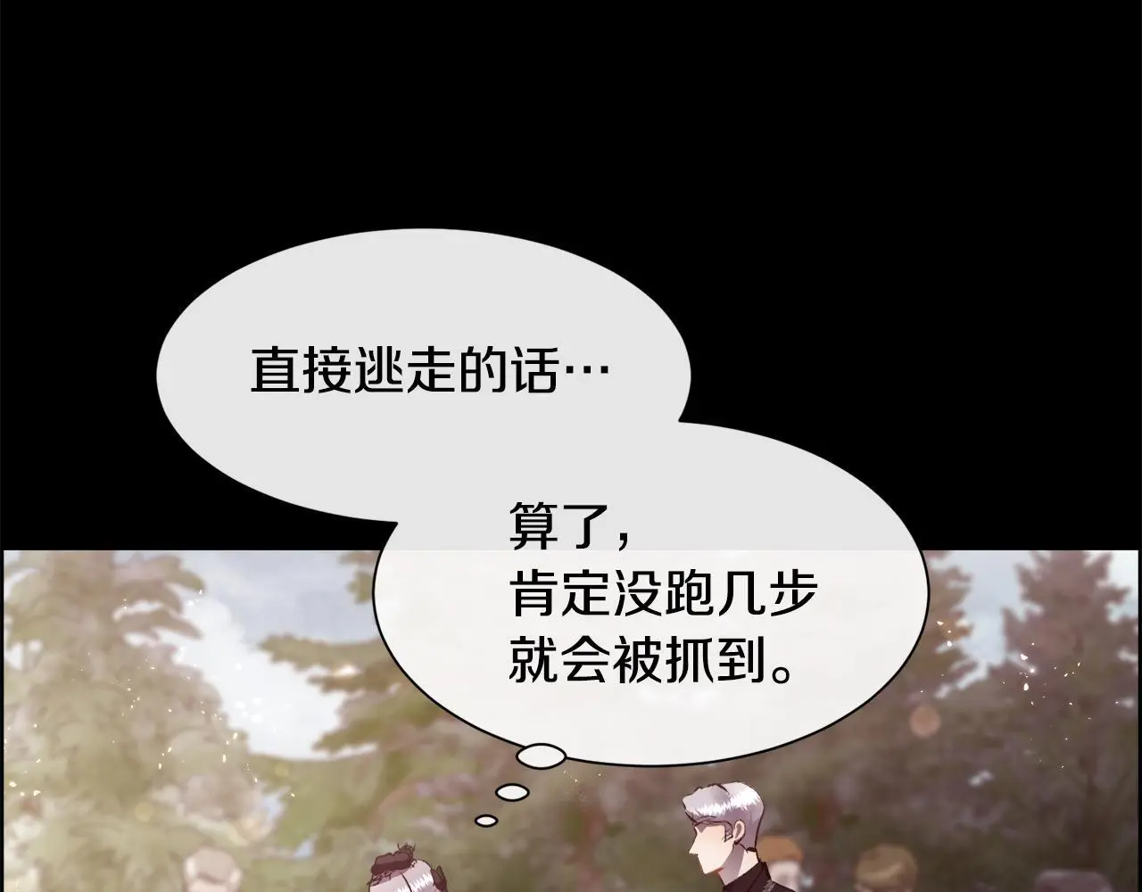 第83话 我杀了她47