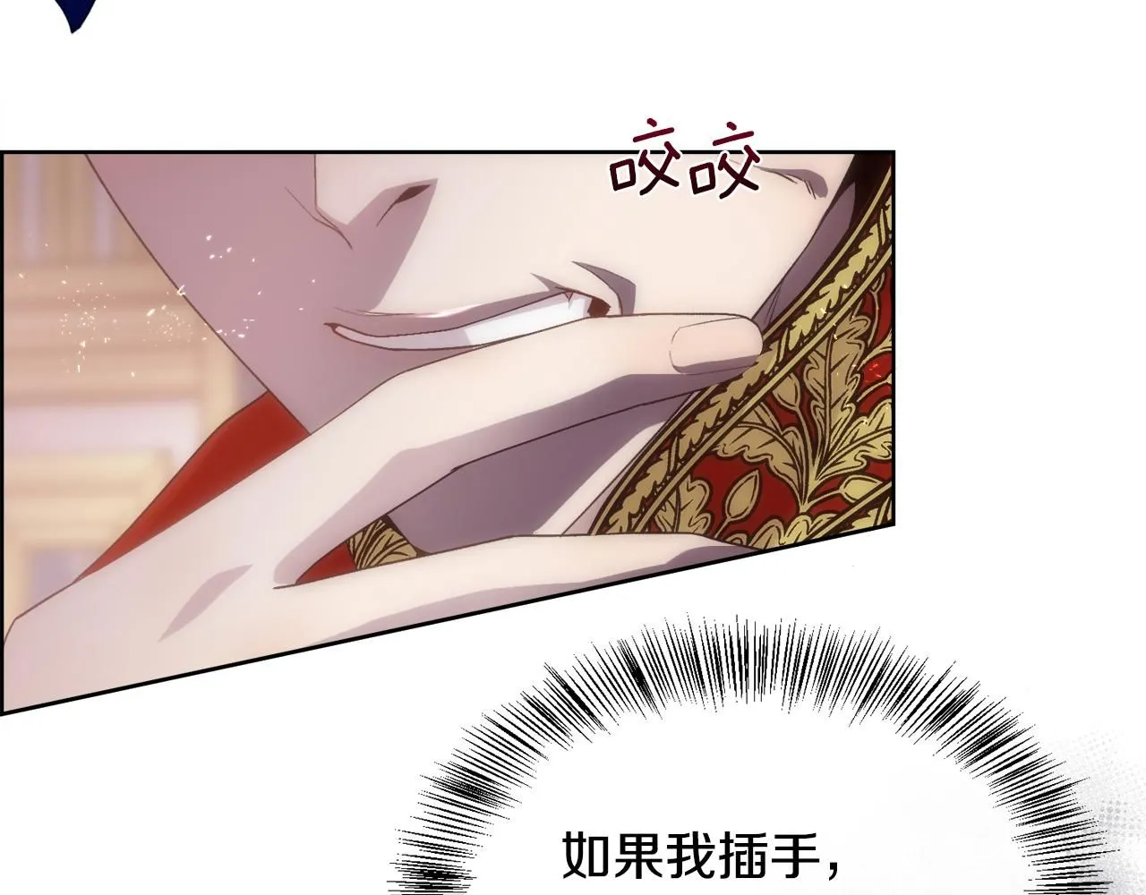 第68话 男人的嫉妒40