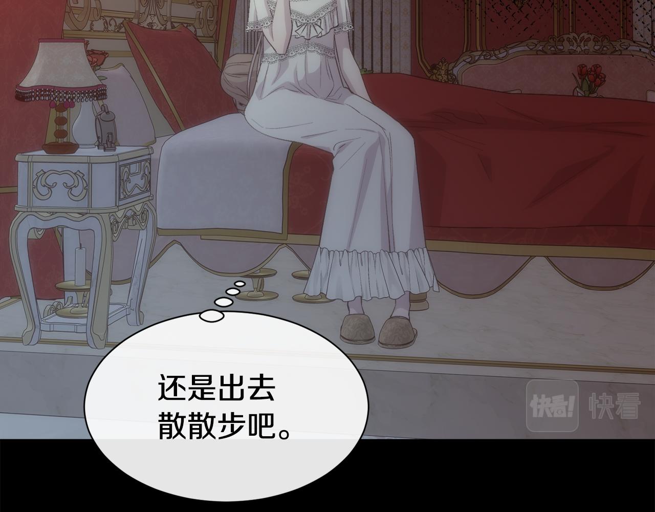 第47话 偶遇皇帝16