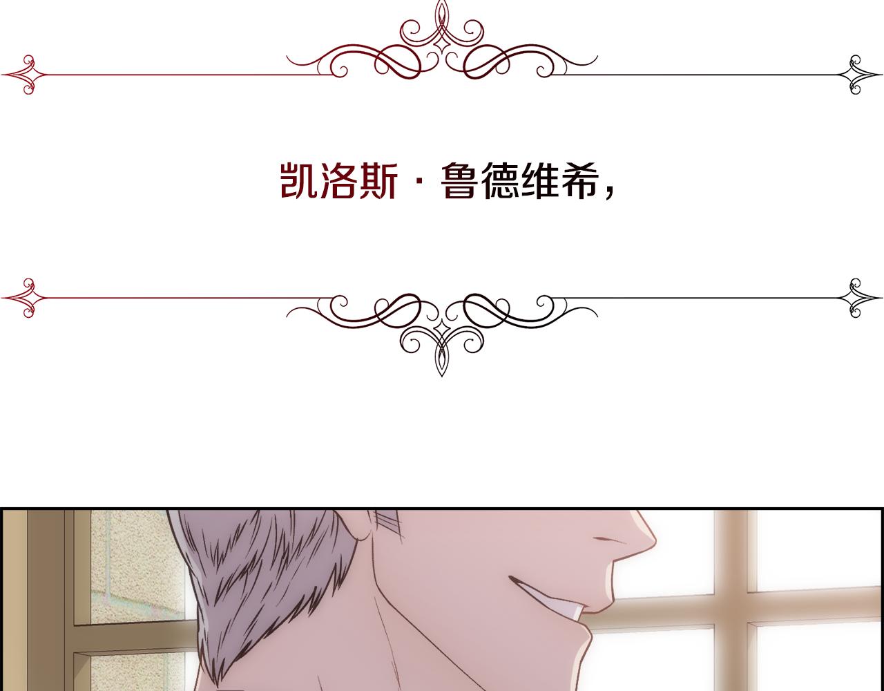 第9话 叔叔的订婚礼6