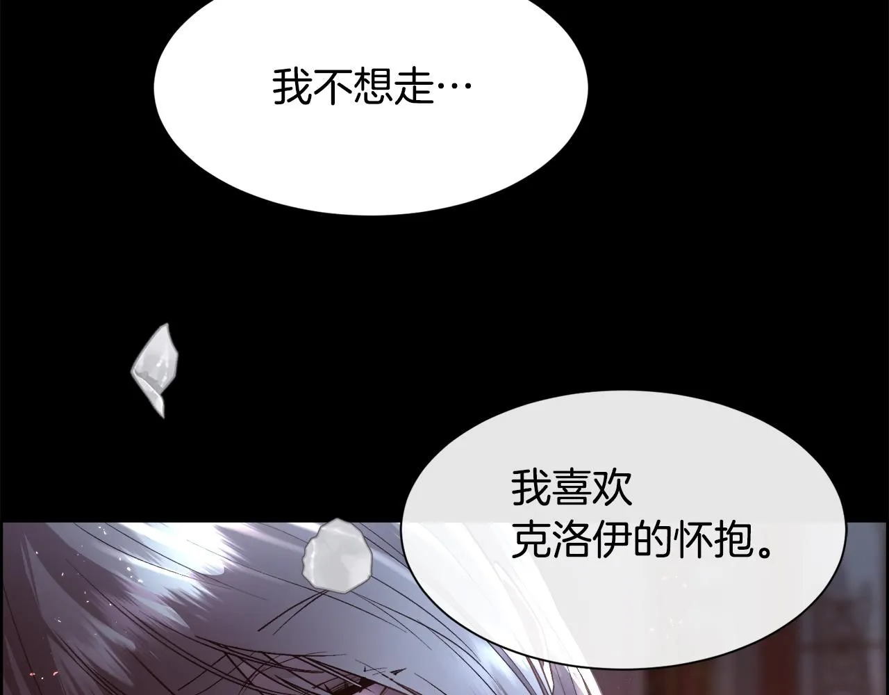 第70话 没人知道我曾来过64