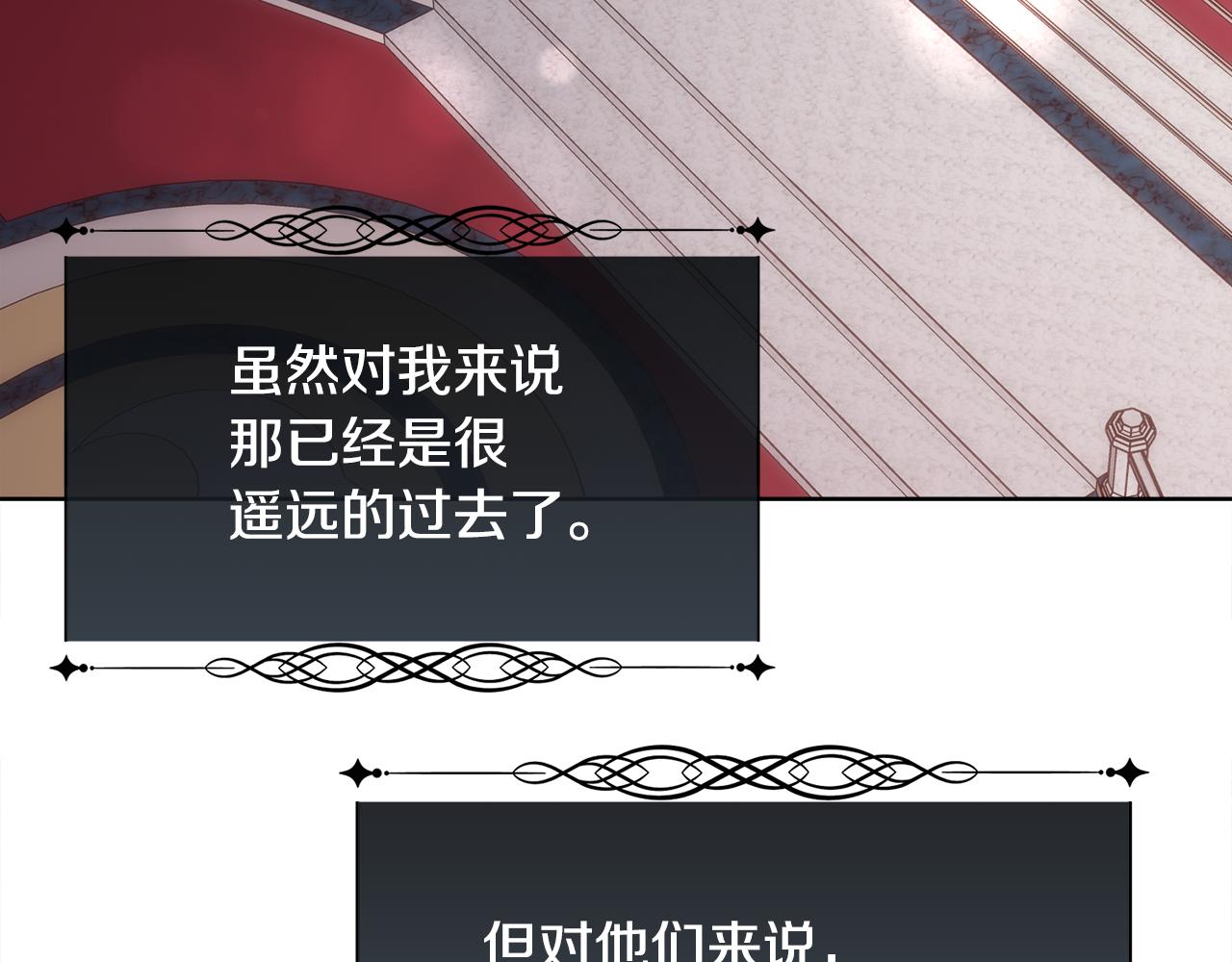 第49话 下一次出场102