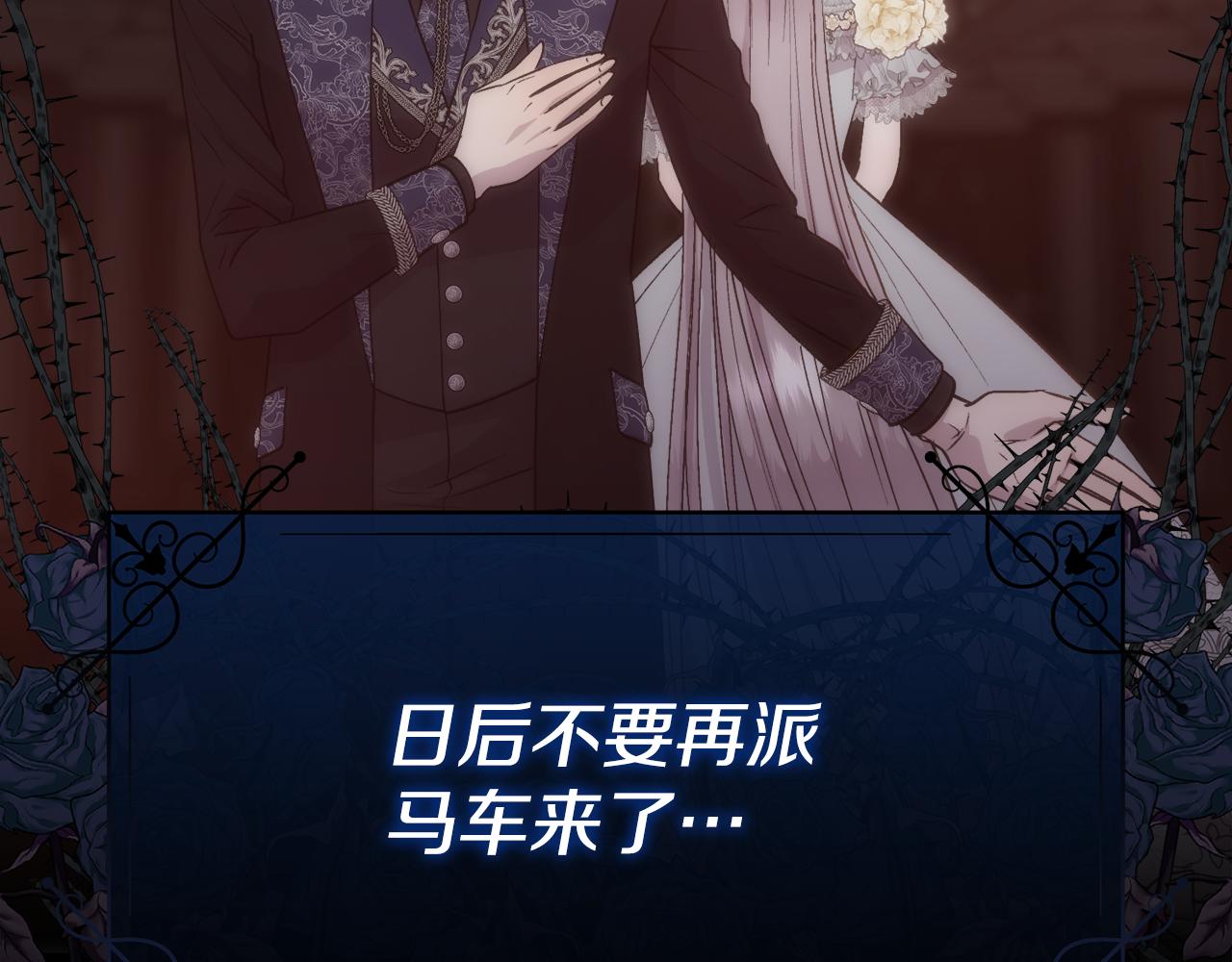 第58话 玩弄女人心21