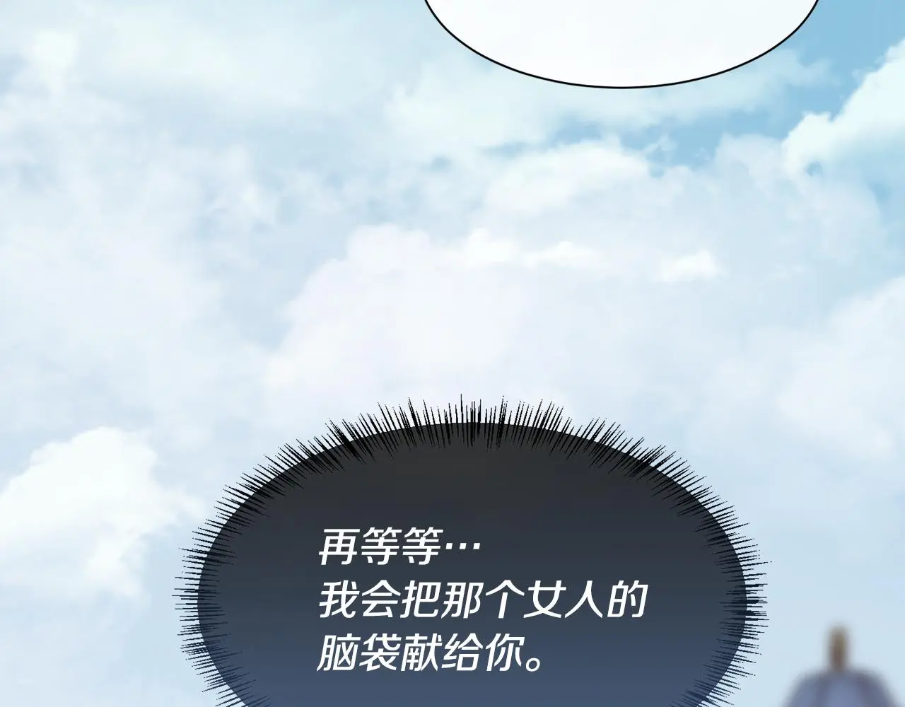 第79话 加洛林家族18