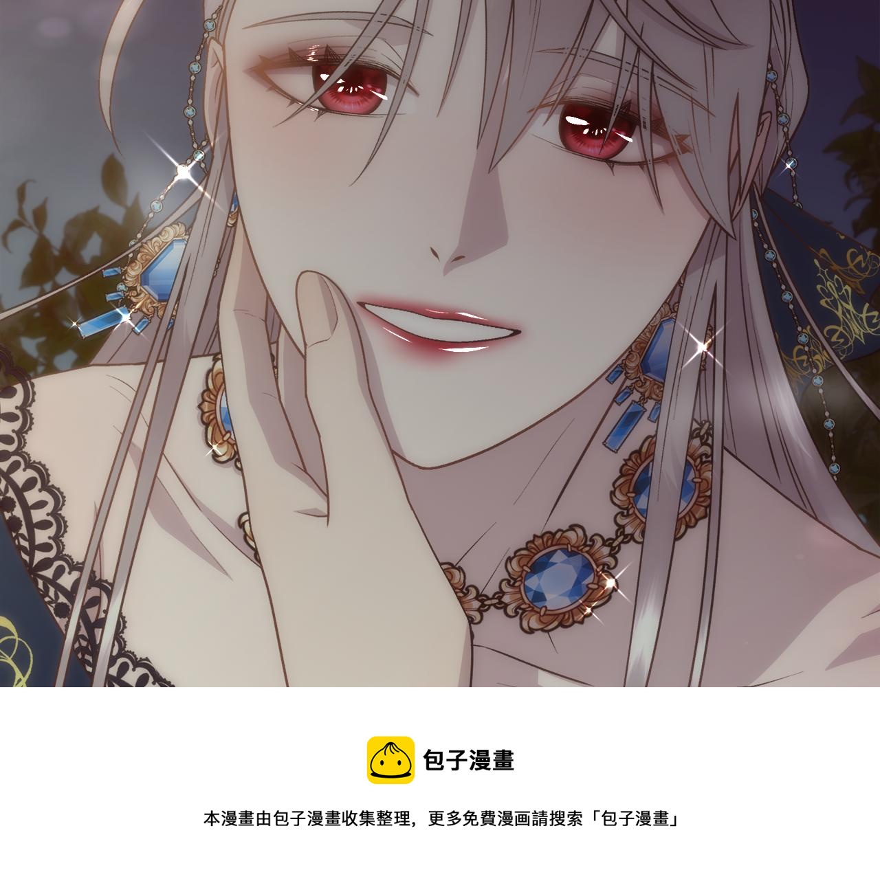 第7话 无法拒绝48
