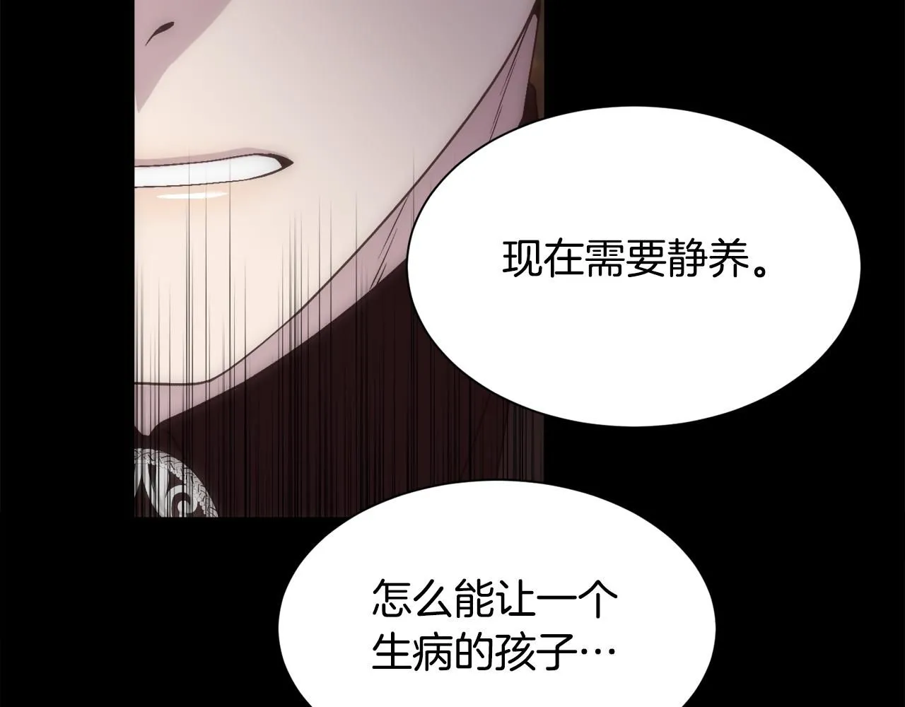 第64话 男人间的摊牌152