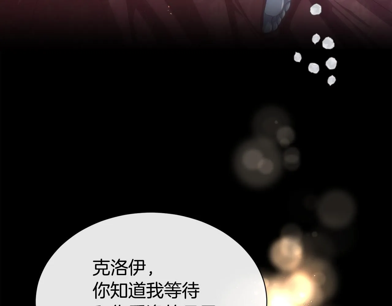 第70话 没人知道我曾来过39