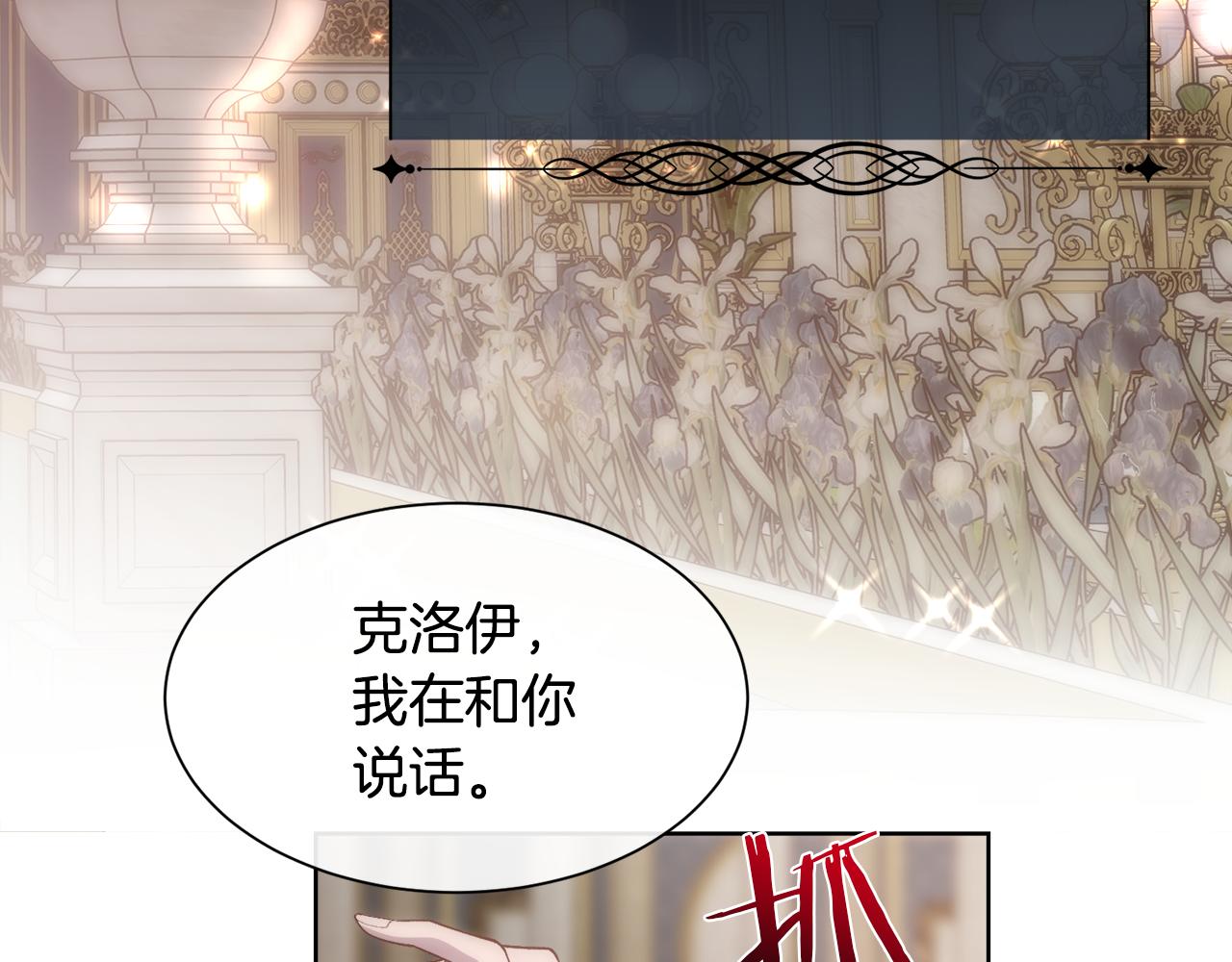 第50话 又见凯洛斯128
