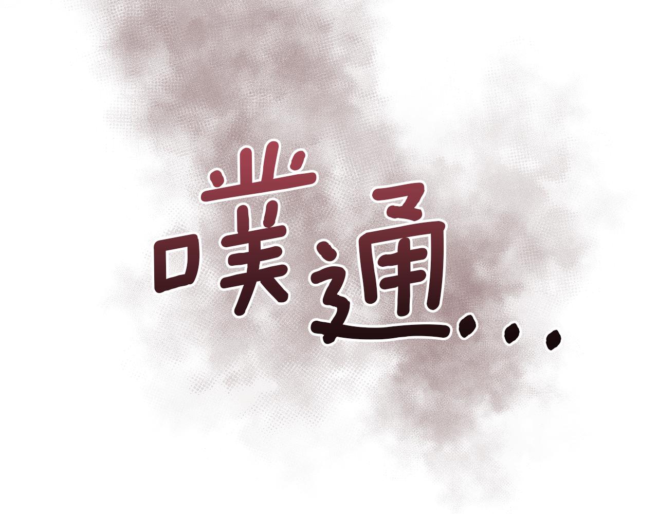 第4话 我，其他女人127