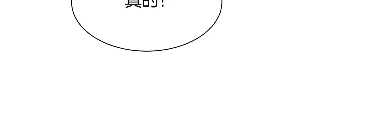 第60话 自我安慰65