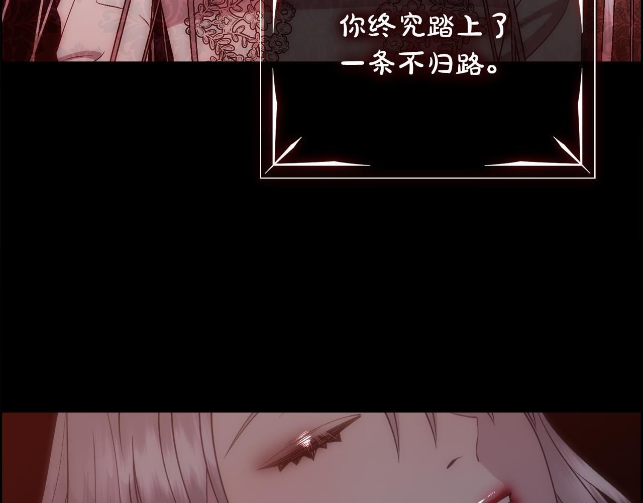 第18话 愚蠢得可怜136